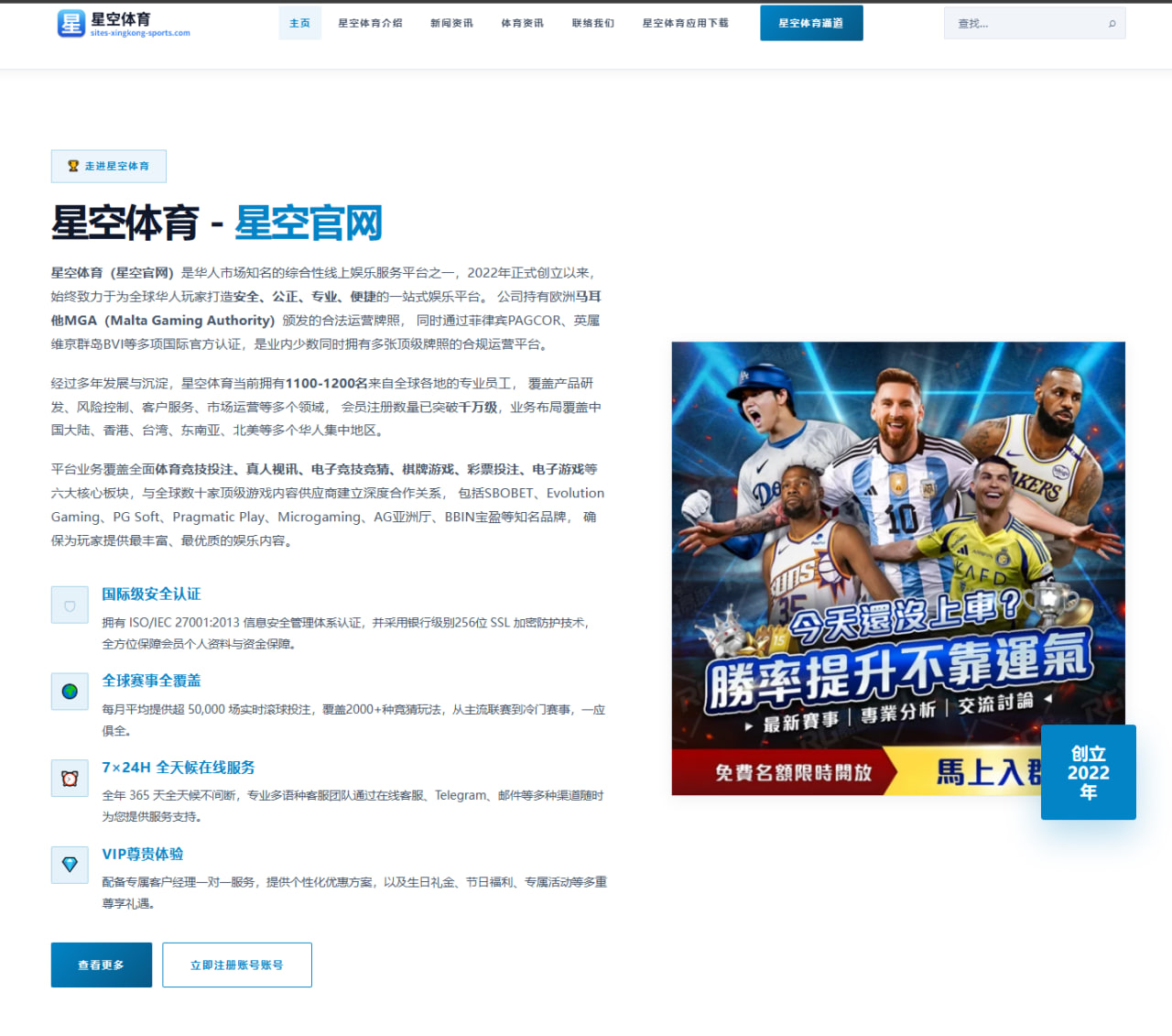 电竞赛事分组抽签与赛程均衡性评估在联赛与国际赛场的应用