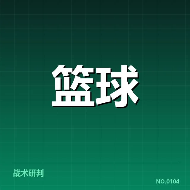 NBA西部伤病潮：湖人及掘金复出时间成疑问